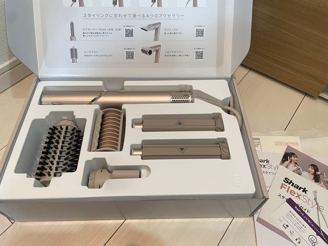 SHARK シャーク　マルチスタイリングドライヤー　HD434JSL