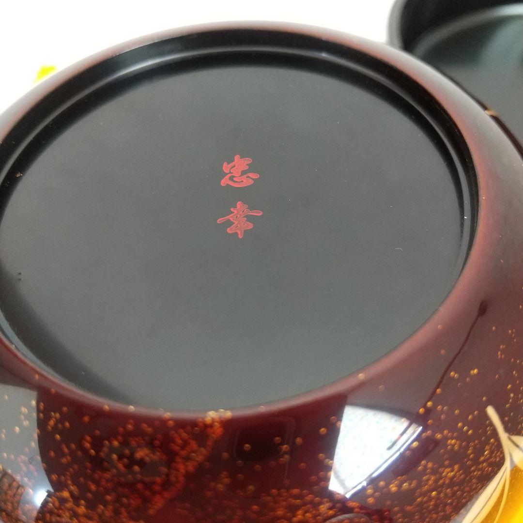 御所の花 「秋」 平棗 山本忠幸作