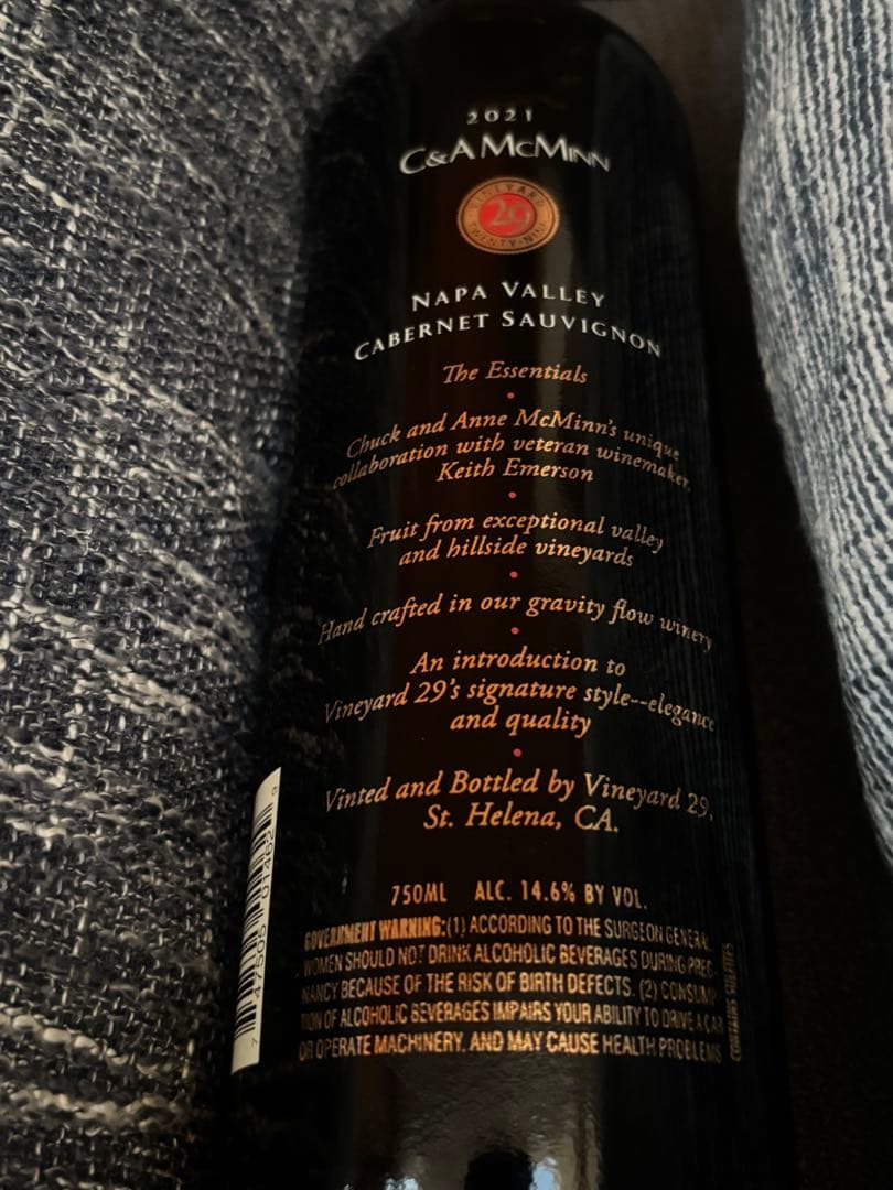 ス*ー様 ワイン 2本セット 赤ワイン