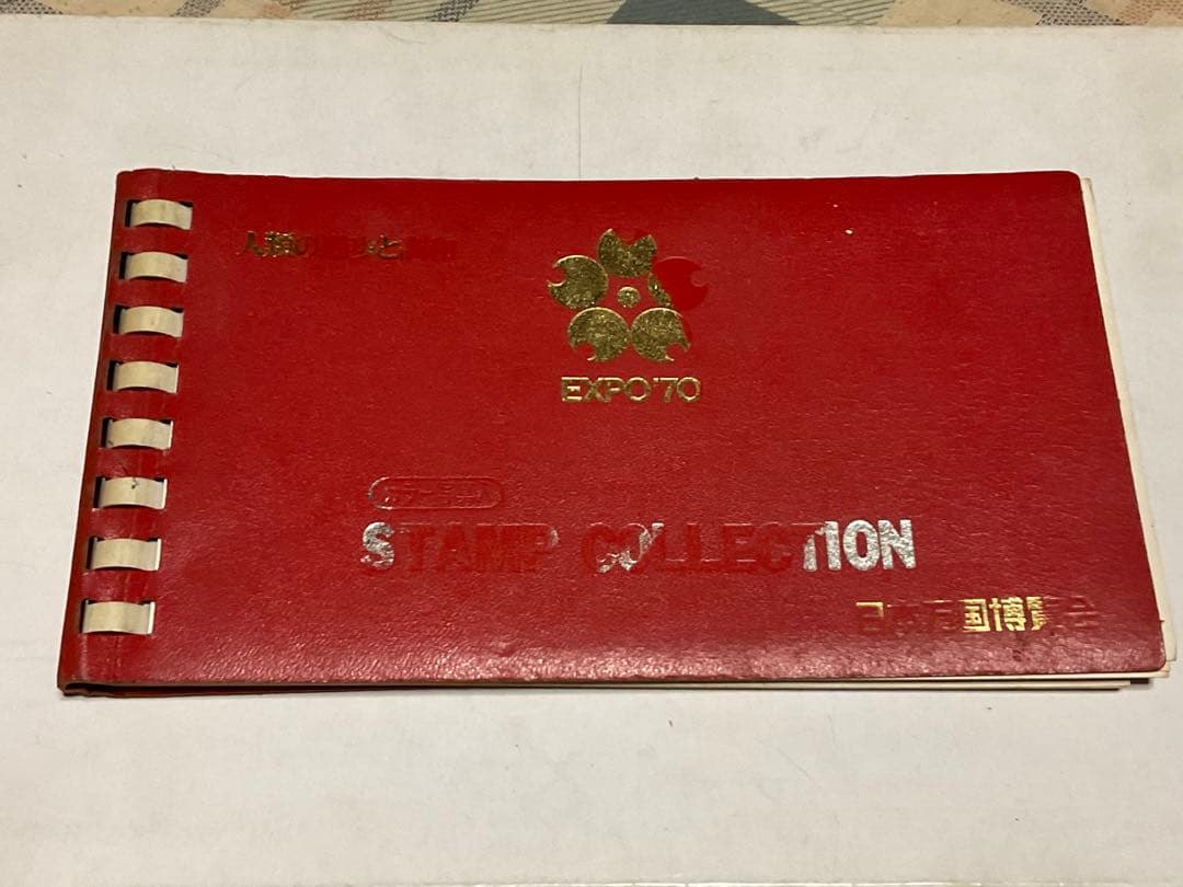 EXPO７０／日本万国博覧会・スタンプコレクション。カラー写真付き。【破けあり】