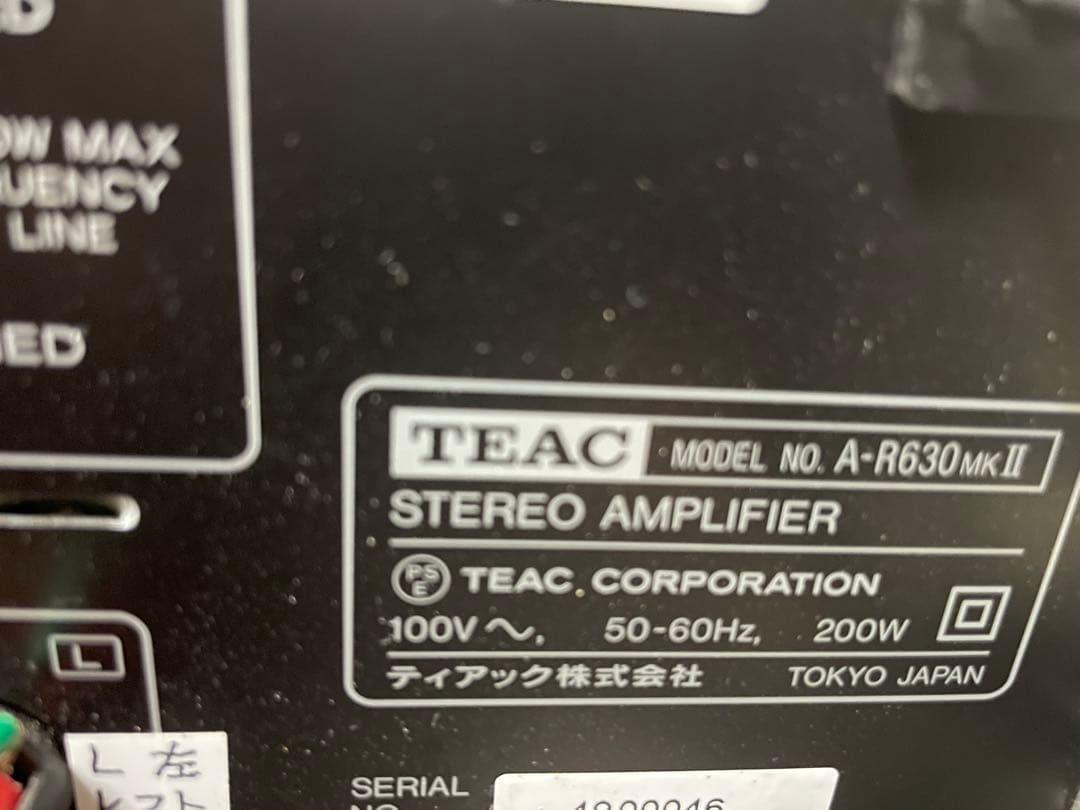 TEAC A-R630MKII 音出し確認済み