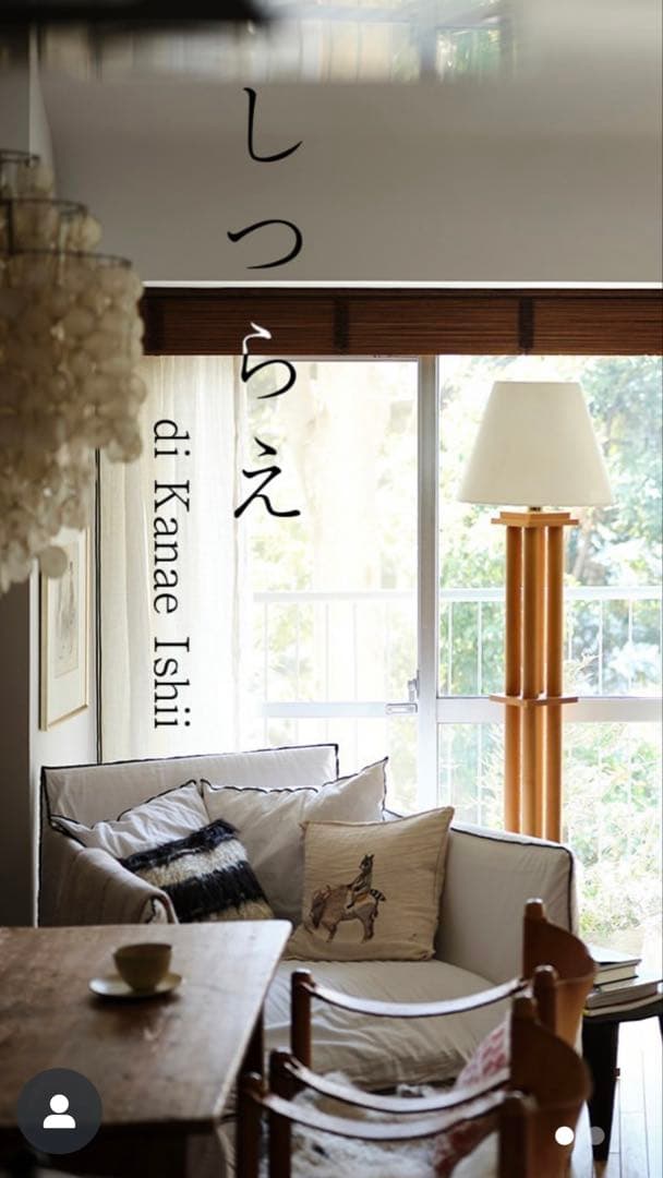 Coral & Task コーラルアンドタスク　クッションカバー　石井佳苗