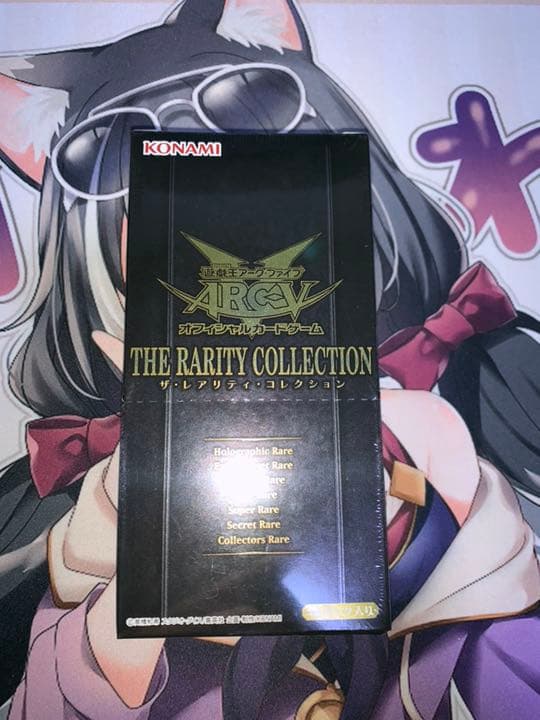 レアコレ 未開封 シュリンク付き