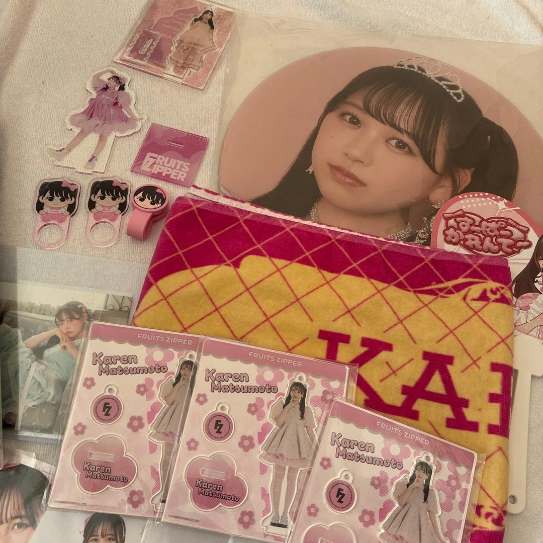 松本かれん グッズセット