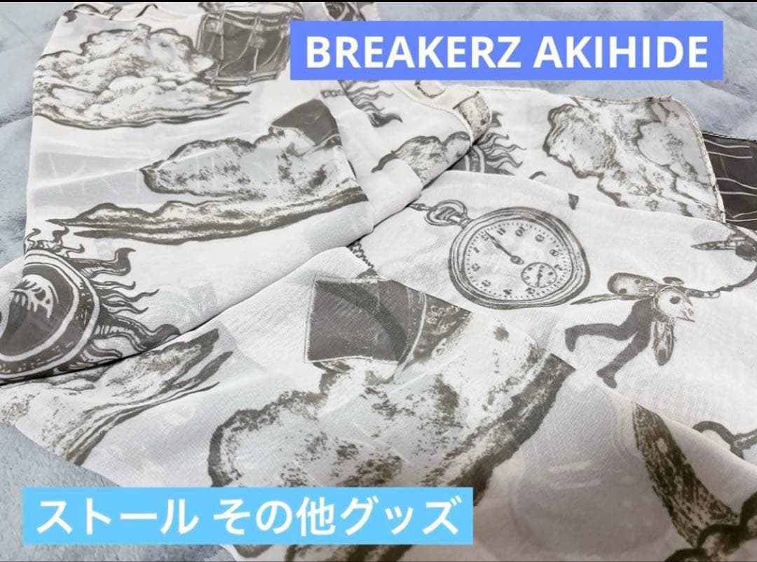 【新品未開封】 DAIGO BREAKERZ 直筆サイン ストール グッズその他