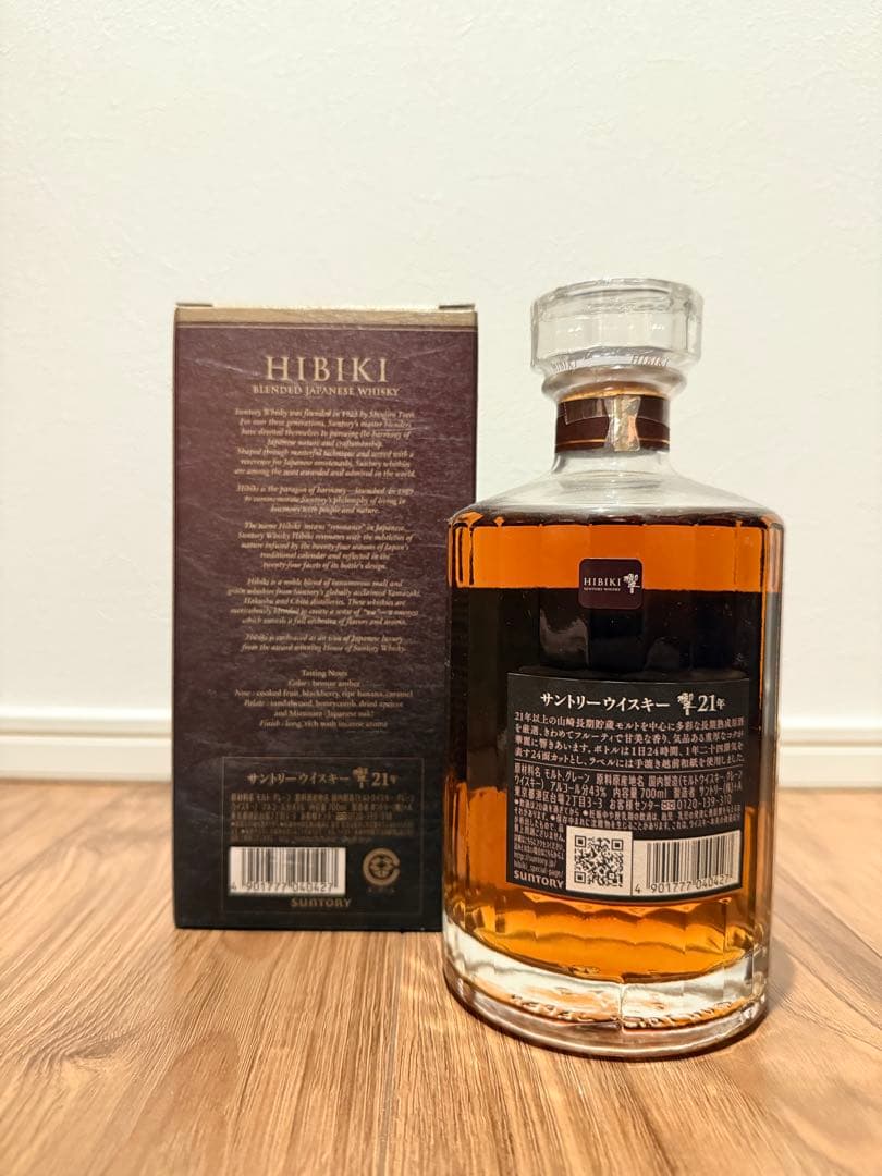 響 21年 ウイスキー ビッグカメラ当選