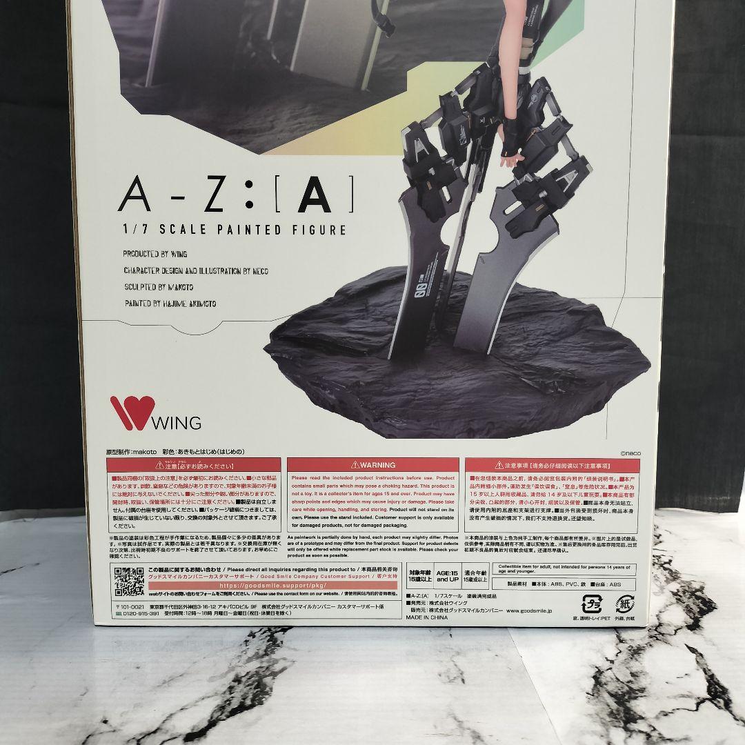 a-z:[a] フィギュア　neco　 a-z　[a] 　オリジナルイラスト