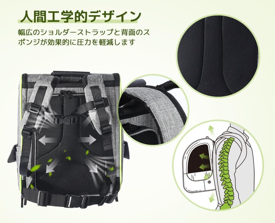 バッグ キャリーバッグ 2WAY 拡張可能 ペット