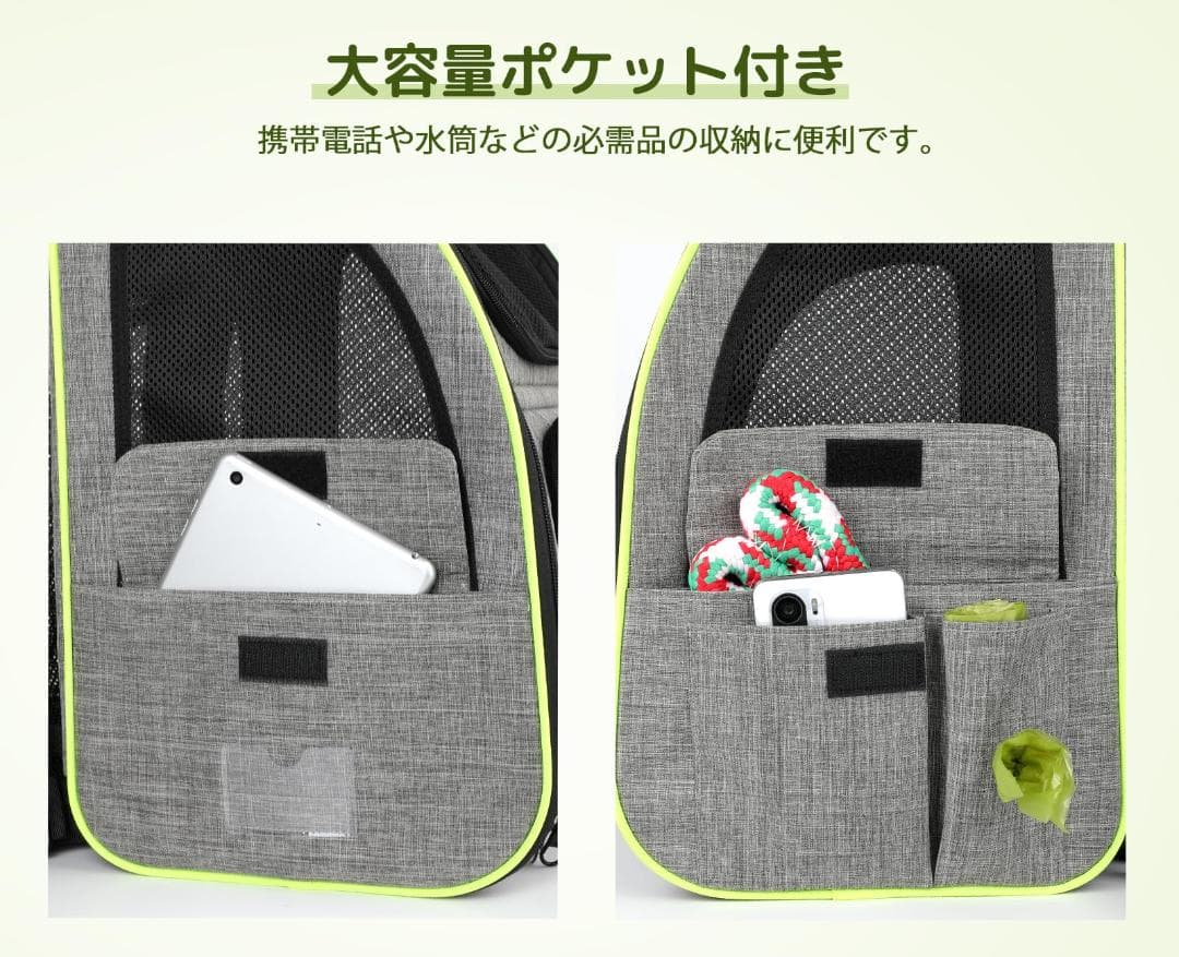 バッグ キャリーバッグ 2WAY 拡張可能 ペット