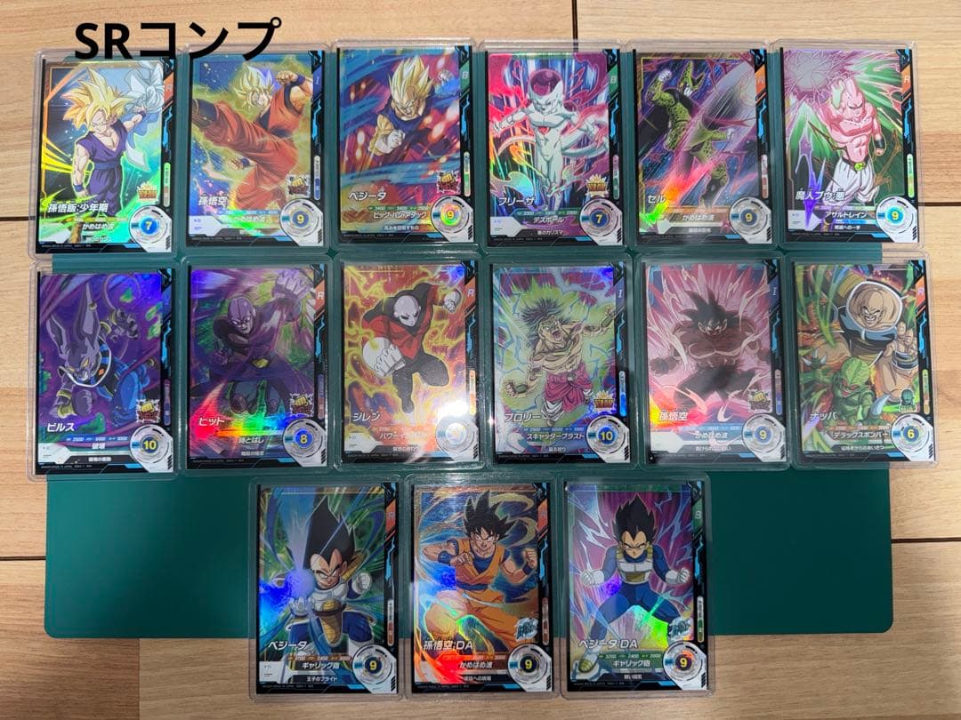 【オマケ付き】ドラゴンボール スーパー ダイバーズ　第1弾　コンプリートセット