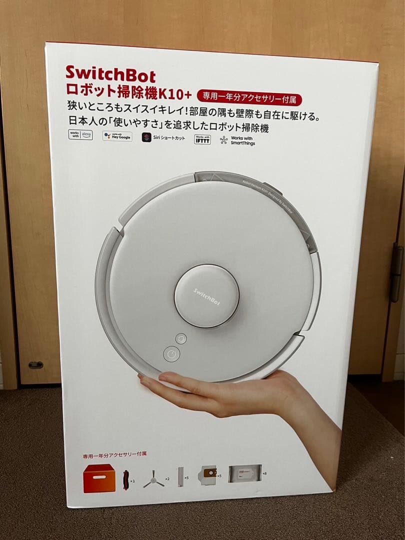 【新品・未使用】switch botk10＋　一年分専用アクセサリー付き