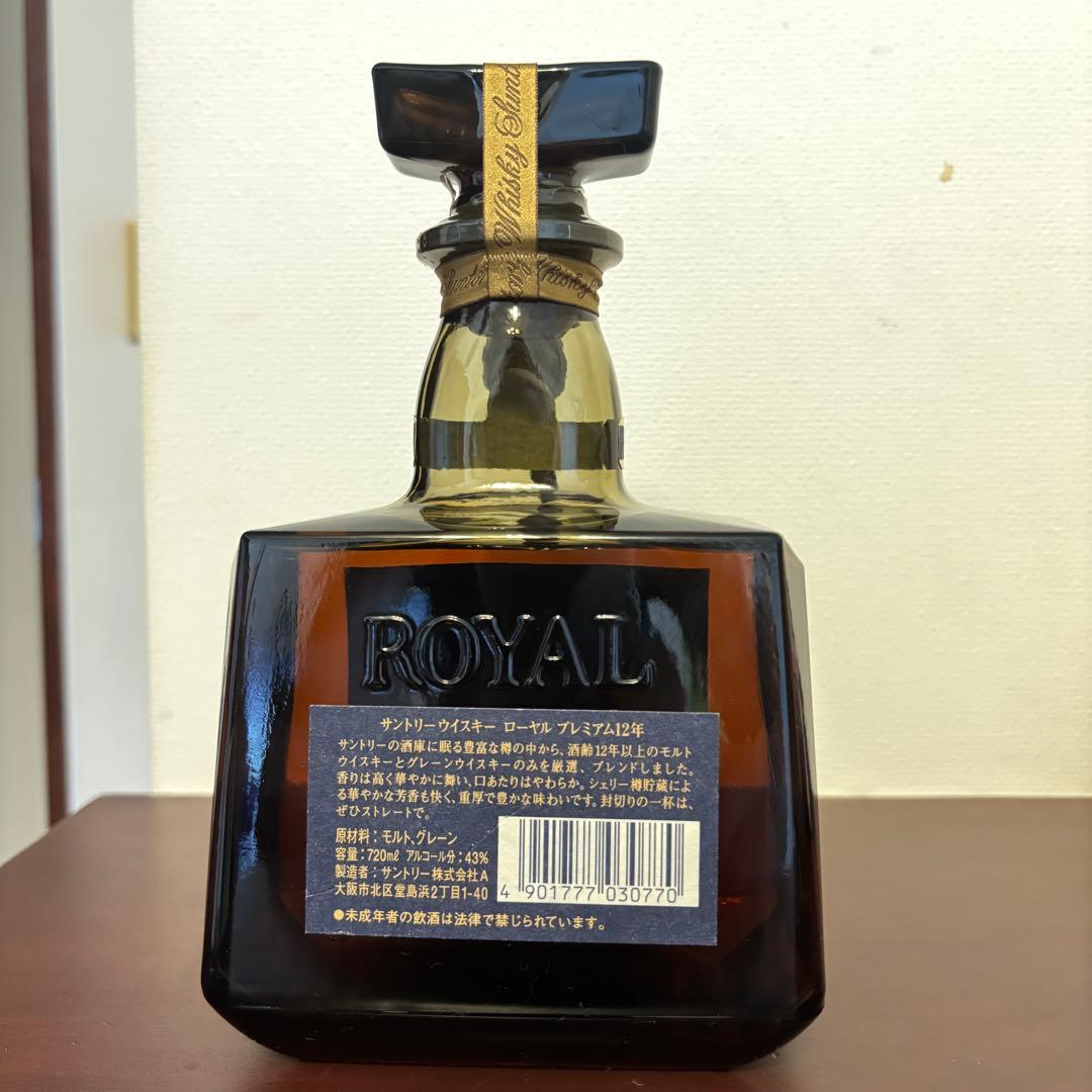 サントリーローヤルプレミアム12年　青ラベル　古酒