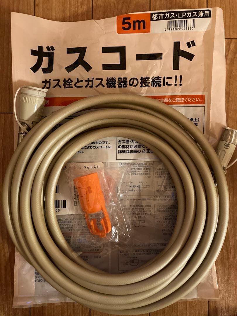 リンナイ　ガスストーブ