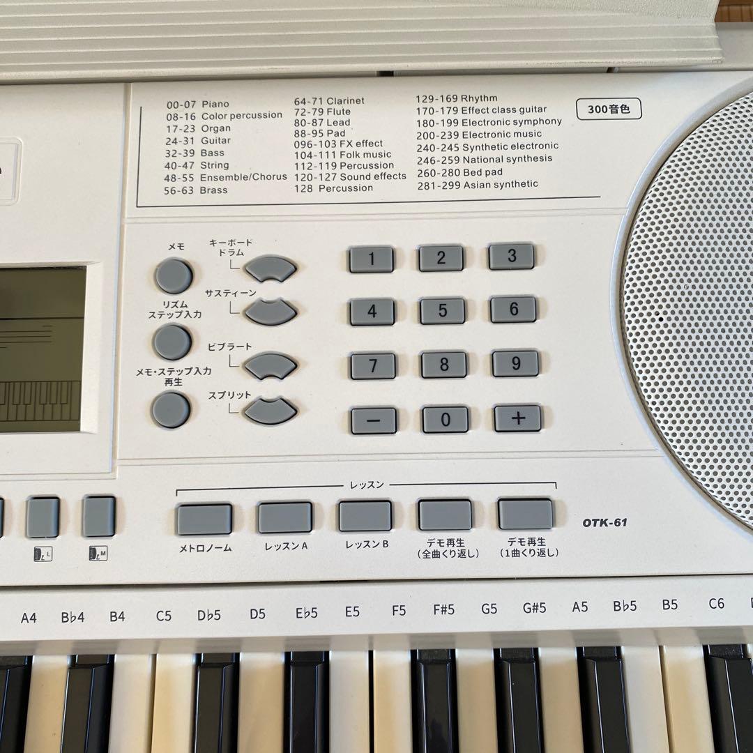 ワントーン　onetone 61鍵盤電子キーボード