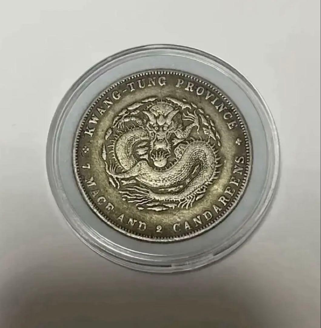 中国古銭 廣東省造 光緒元寶 庫平银元 七錢二分 銀製 銀貨26.75g