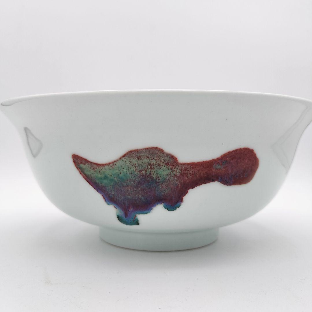 681 菓子鉢 魚の絵 釉裏紅 嘉祥 景徳鎮 茶道具 茶道 大鉢 煮物椀