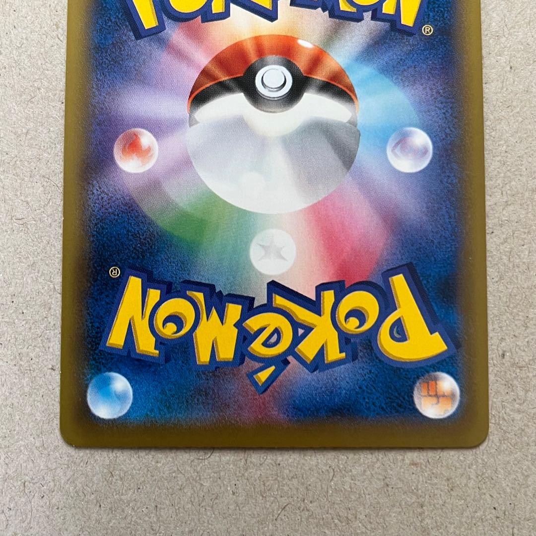 ミュウツーEX SR 095/087 CP6