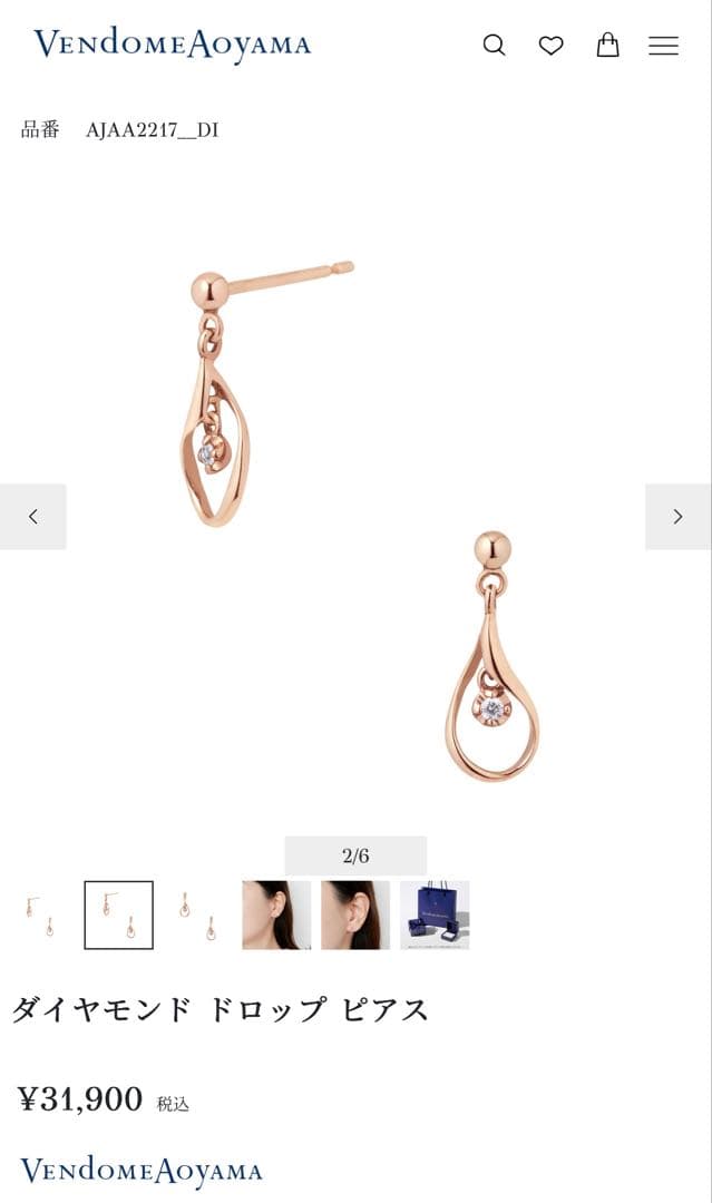 ヴァンドーム青山 K10 ダイヤモンド ドロップ ピアス