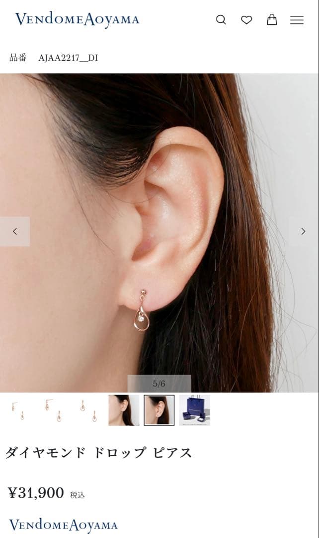 ヴァンドーム青山 K10 ダイヤモンド ドロップ ピアス