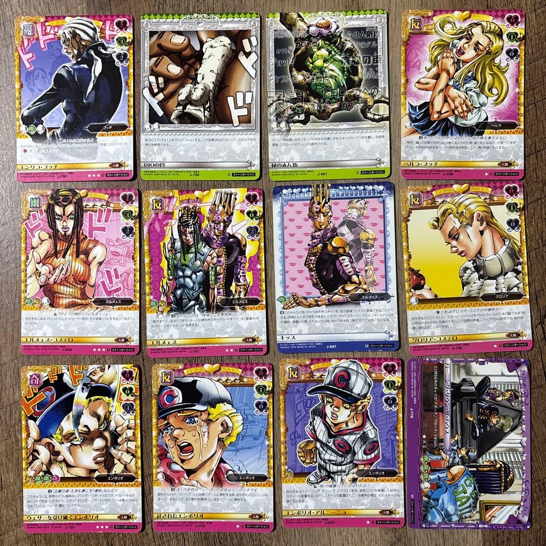 ジョジョ　第6部　52種52枚セット　ジョジョの奇妙な冒険　ABCカード