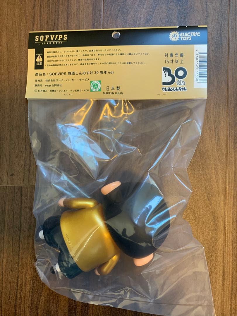 BEAMS 野原しんのすけ 30周年ver SOFVIPS ビームス