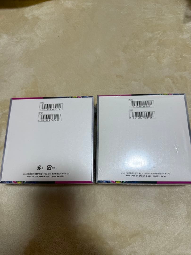 シュリンク付き　ナイトワンダラーボックス✖️2