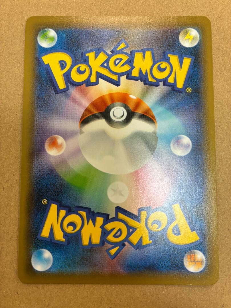 リザードンV【SSR】{307/190} [s4a]