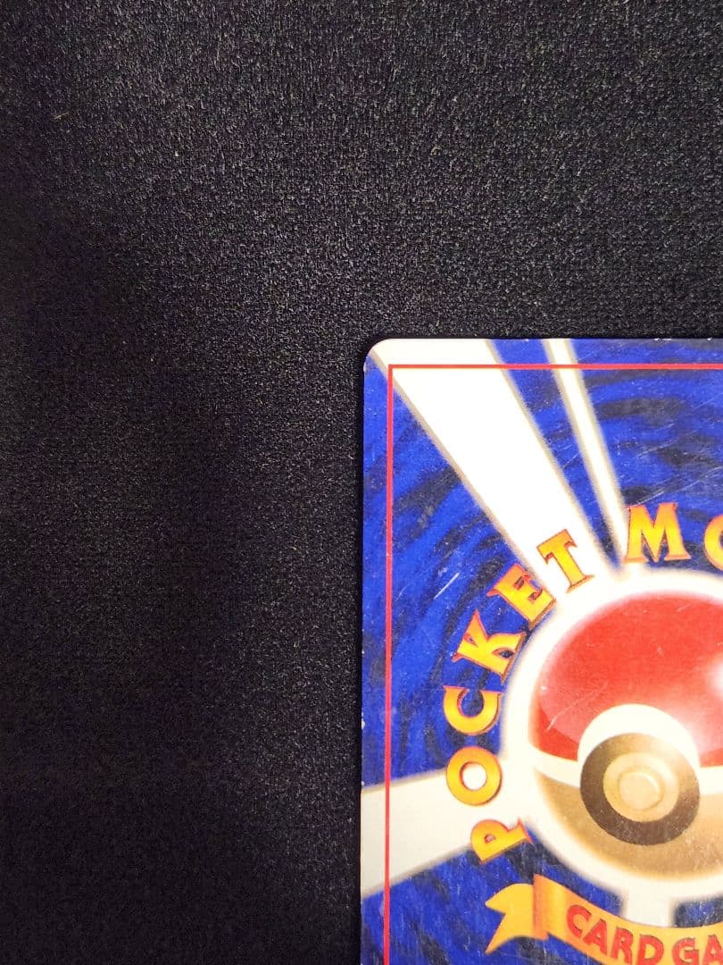 ナツメのゲンガー ★ ジム拡張第2弾 闇からの挑戦 渦巻きホロ 旧裏