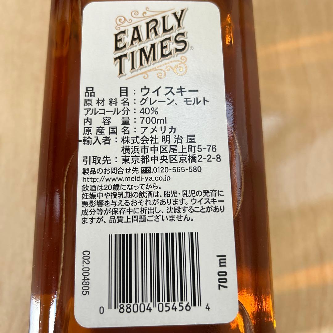 EARLY TIMES アメリカンブレンドウイスキー 700ml 11本