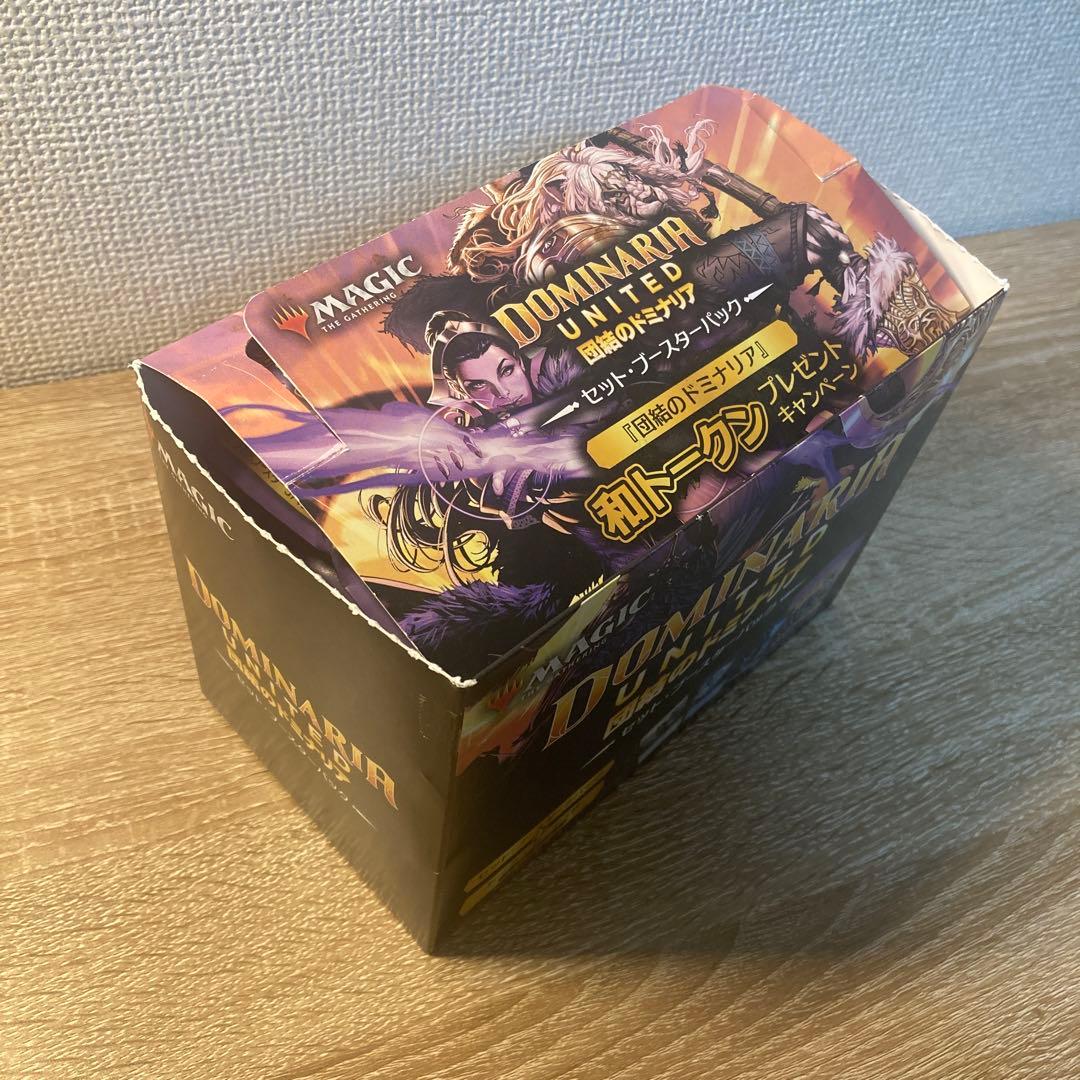 MTG 団結のドミナリアブースターパック【コンビニ限定】トークンカード1枚入り