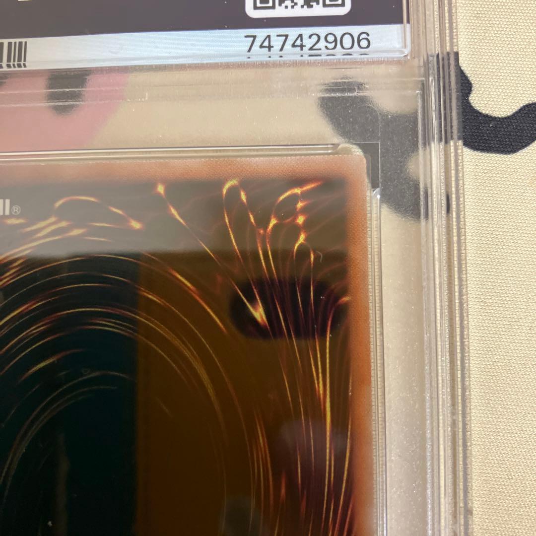 カオスソルジャー　プリズマ PSA10