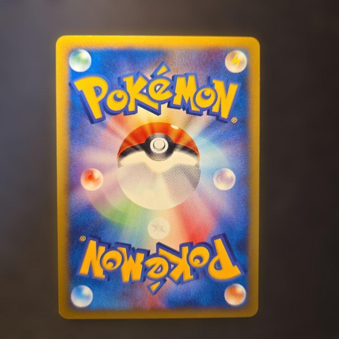 【希少‼︎渦巻きあり】ゼニガメ eカード マクドナルド007/018