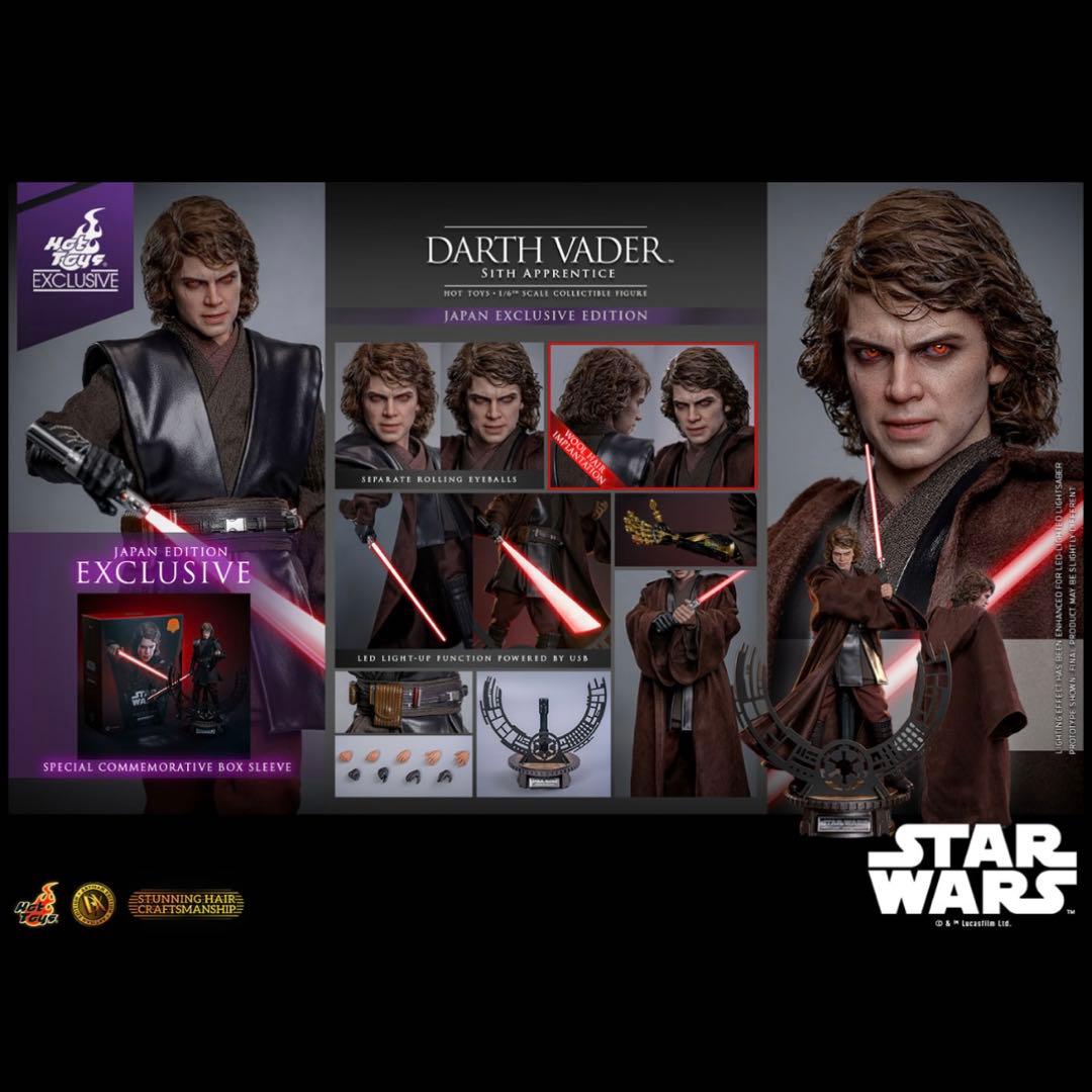 【hottoys】アルチザン ダース・ベイダー（シス・アプレンティス)
