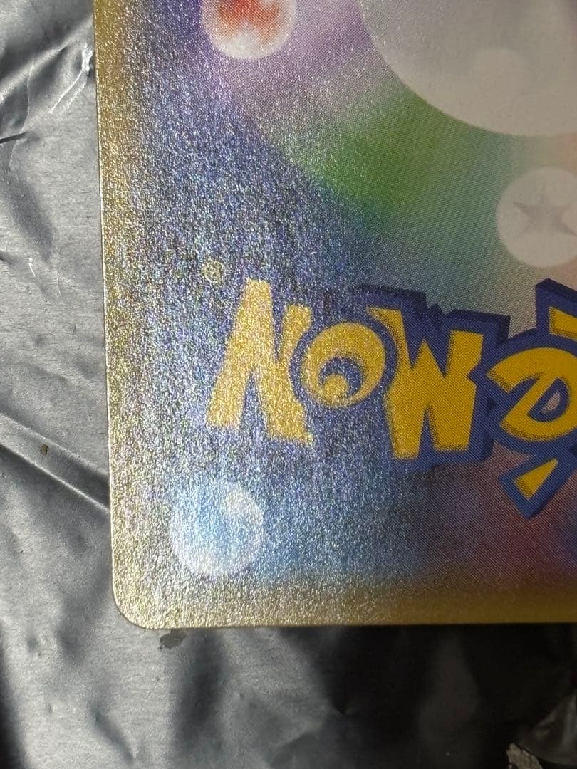 レックウザ GX SSR