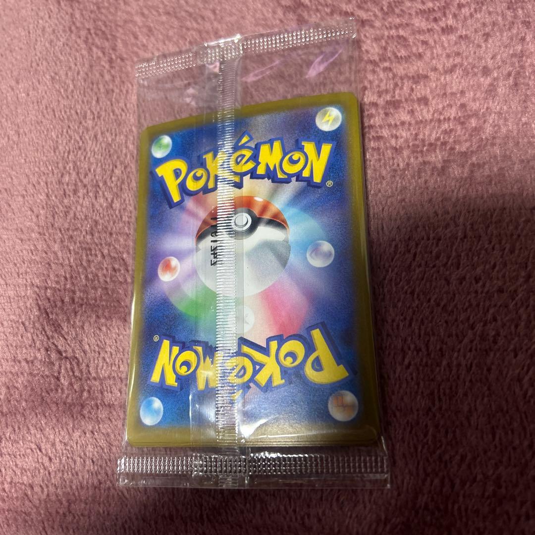 ニャース　プロモ