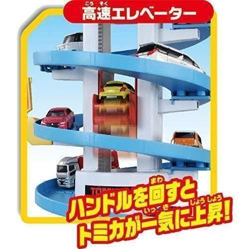 トミカ でっかく遊ぼう ! DX トミカタワー　トミカ　新品　未使用