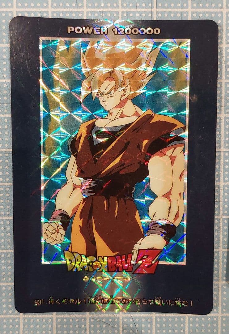 ドラゴンボール カードダス４枚セット(アマダ)