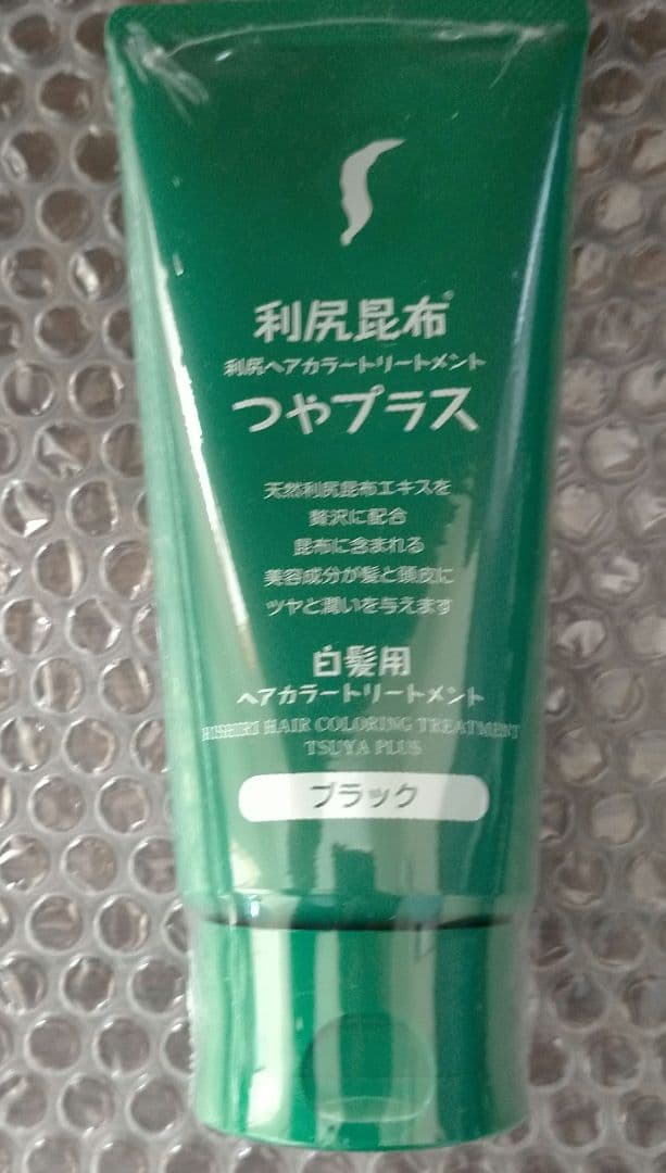 利尻昆布 利尻ヘアカラートリートメント つやプラス ブラック 5本セット