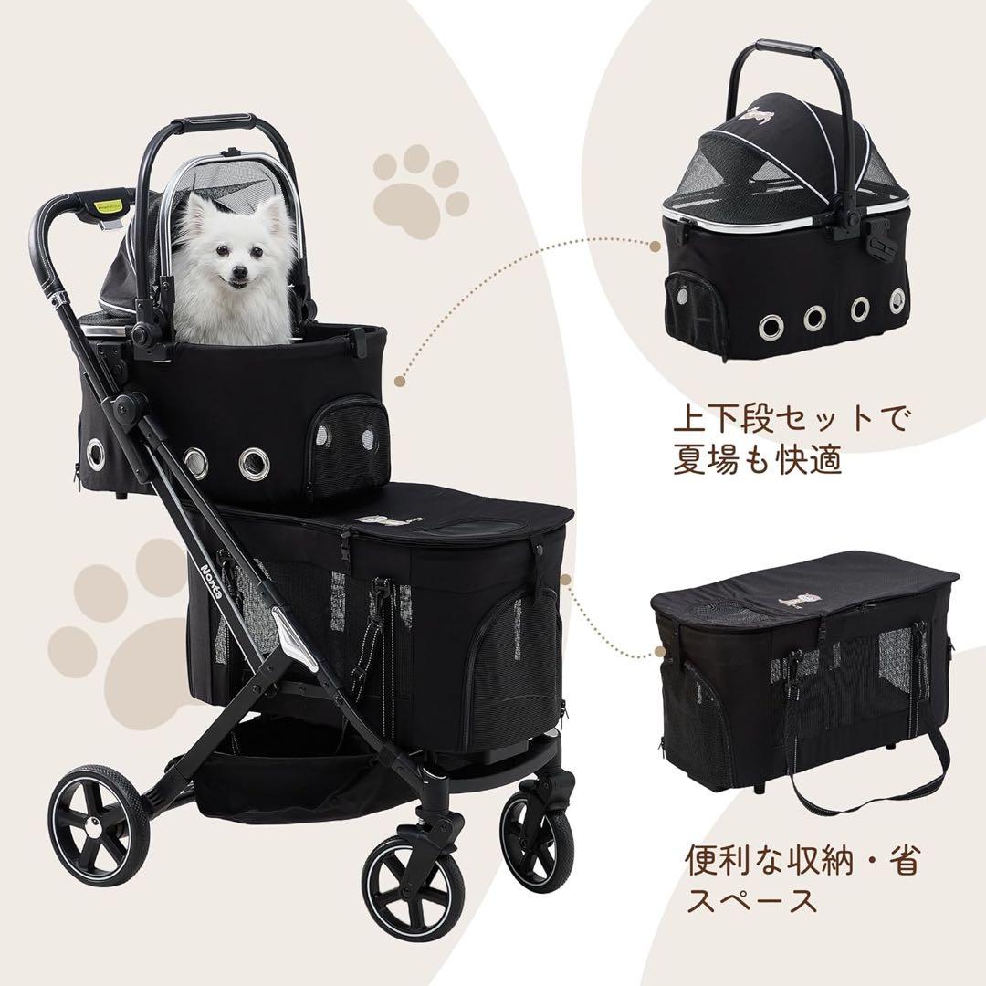 Nonta 二段式ペットカート ブラック　犬猫兼用