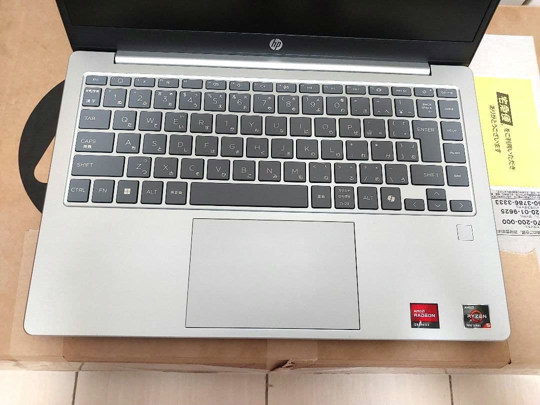 HP 14-em0200AU ナチュラルシルバー