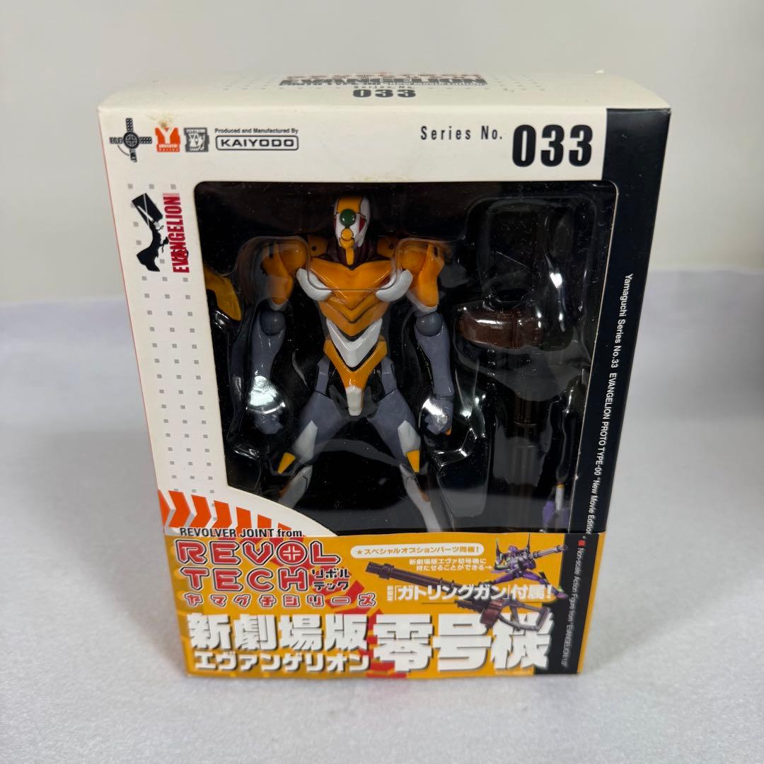 リボルテック　ヤマグチ　エヴァンゲリオン　セット　量産　零　初　弍　ヤシマ
