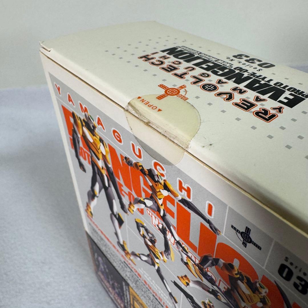 リボルテック　ヤマグチ　エヴァンゲリオン　セット　量産　零　初　弍　ヤシマ