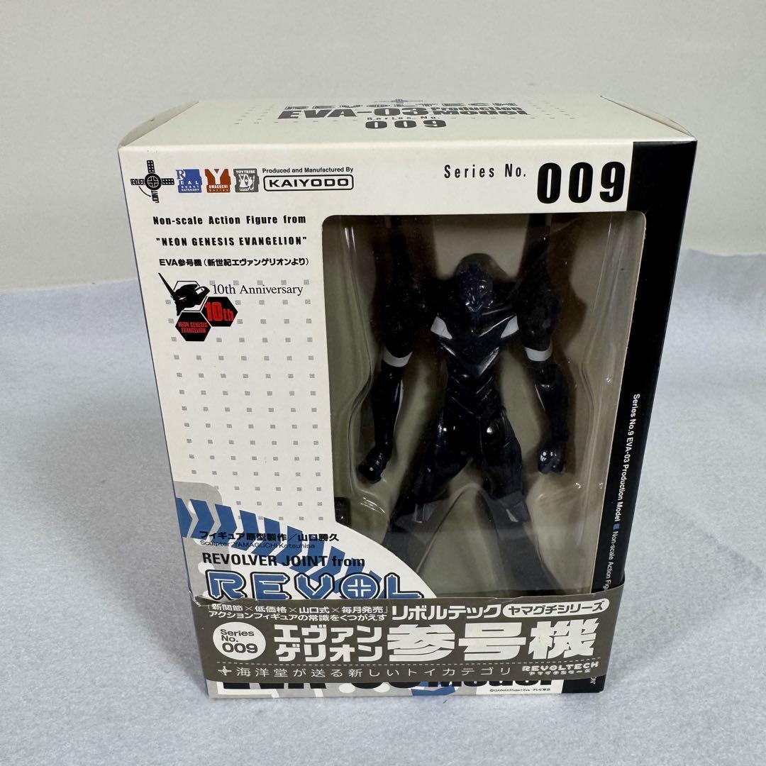 リボルテック　ヤマグチ　エヴァンゲリオン　セット　量産　零　初　弍　ヤシマ