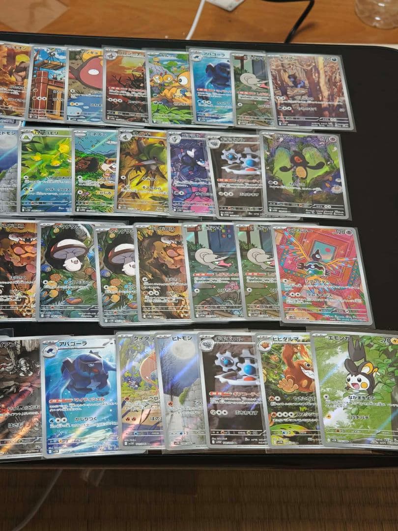 ポケモンカード ブラックボルト ホワイトフレア AR 50枚 まとめ売り