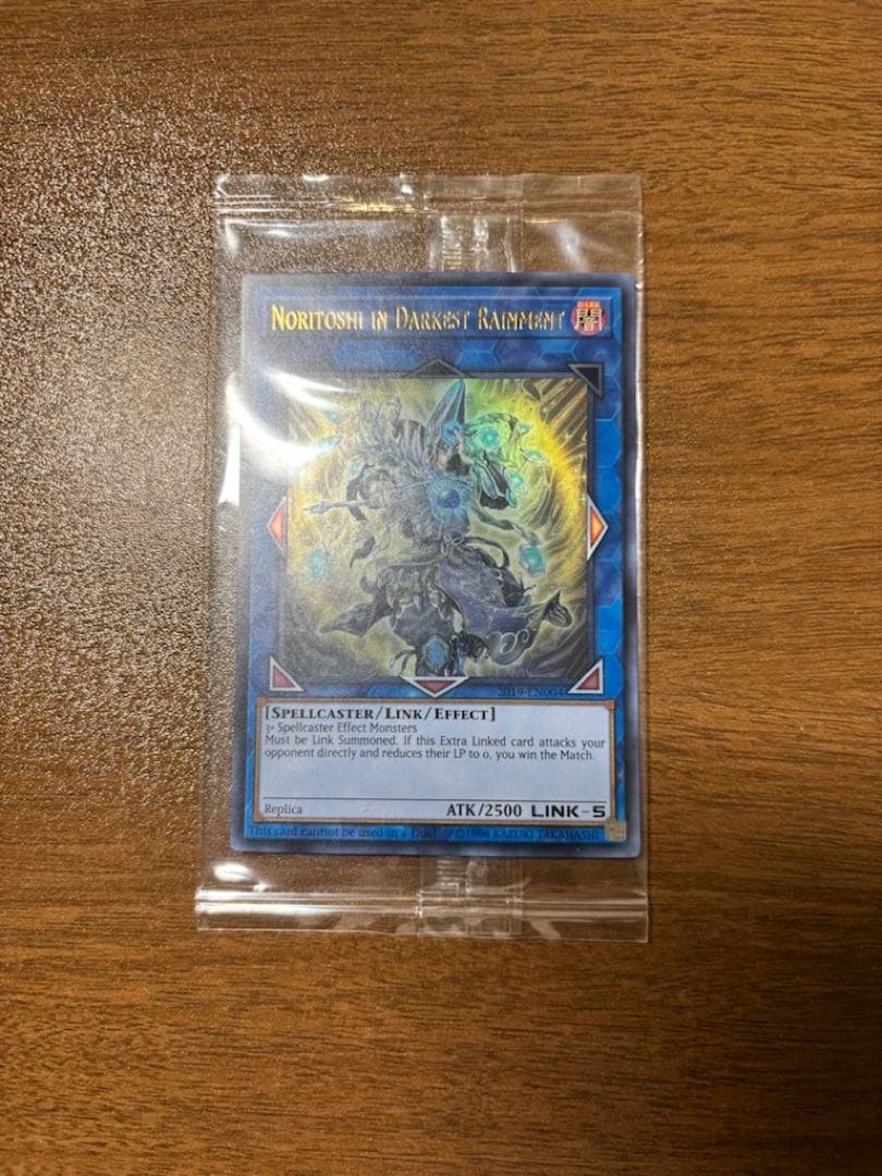 最終値下【未開封】Noritoshi ノリトシ　wcsプロモ　遊戯王