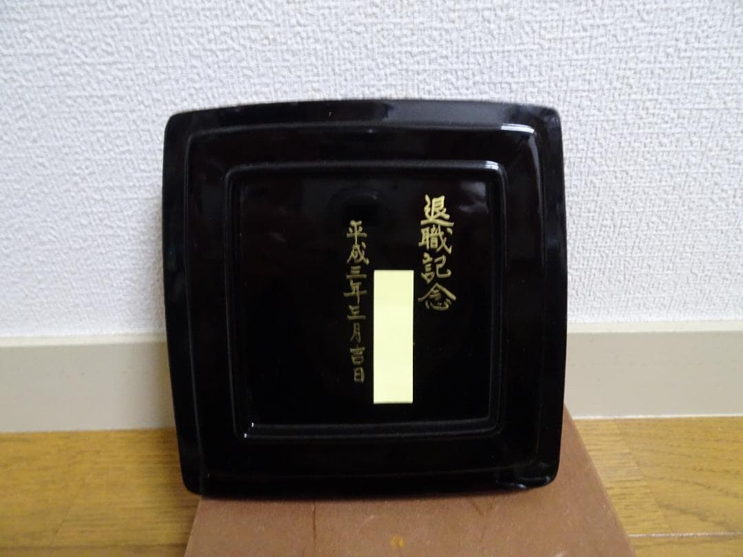 まとめ売り　５種類　民芸工芸品(桜皮細工＆漆製品)　未使用　箱入 de-5