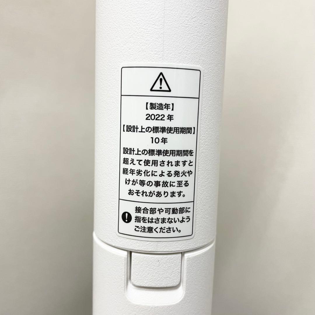 バルミューダ グリーンファン EGF-1700-WK 2022年製