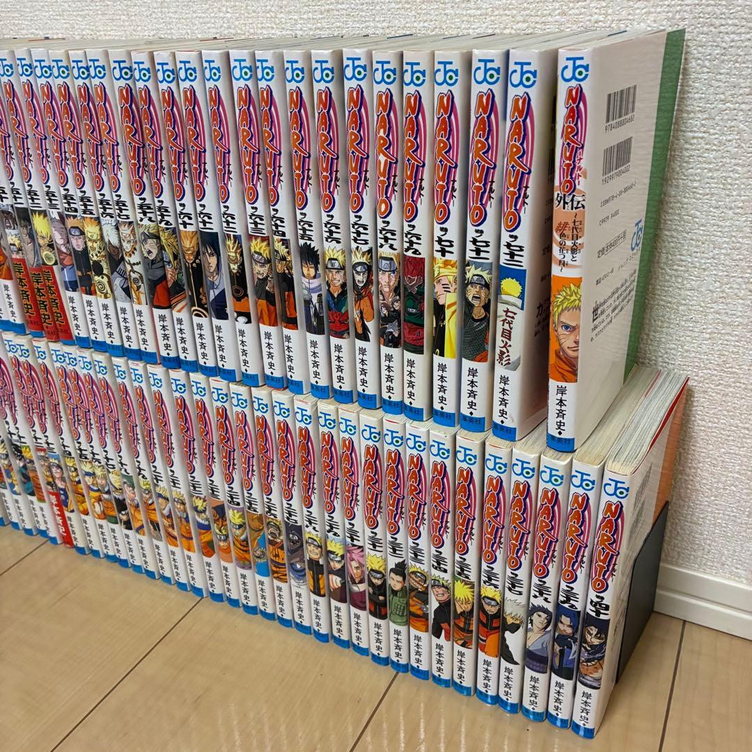 NARUTO ナルト　全巻セット