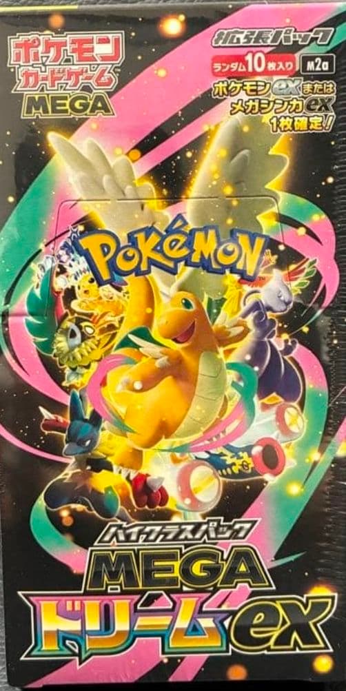 ポケモンカードゲーム メガドリームex&インフェルノX BOX シュリンク付き