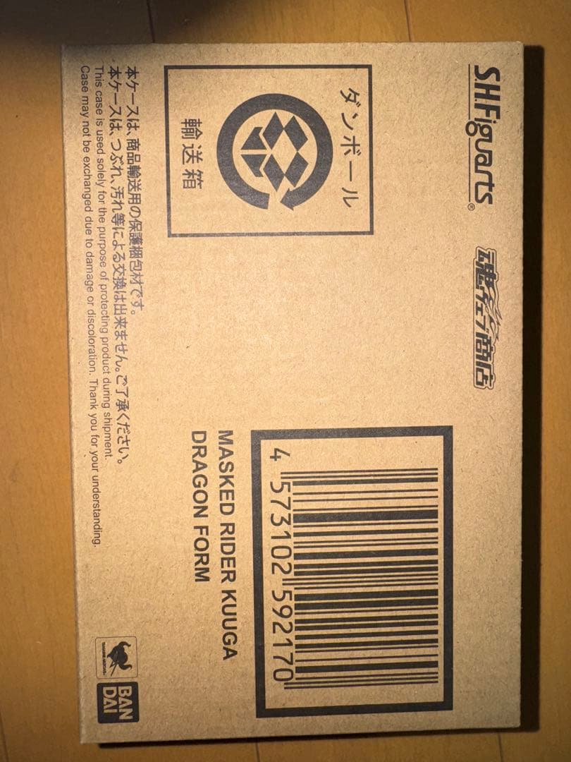 真骨彫製法 S.H.フィギュアーツ 仮面ライダークウガ　ドラゴンフォーム伝票後無